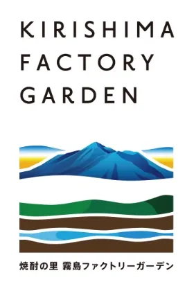 都城市の霧の蔵ファクトリーガーデンで霧の蔵ビアガーデン2026開催