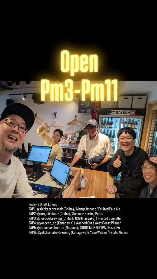 Craft Beer 2むぎ、金曜15時開店で6種の樽生　千葉・神奈川・長野から