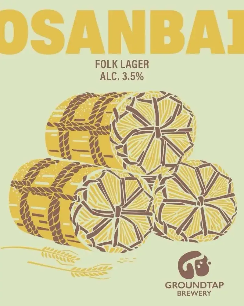 GROUNDTAP BREWERYで「OSANBAI」開栓　田んぼの神様をテーマにしたライスラガー