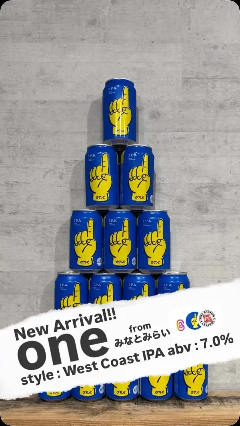 芝のPotluck_cbbでRevo Brewing「One」開栓、最後の一杯に