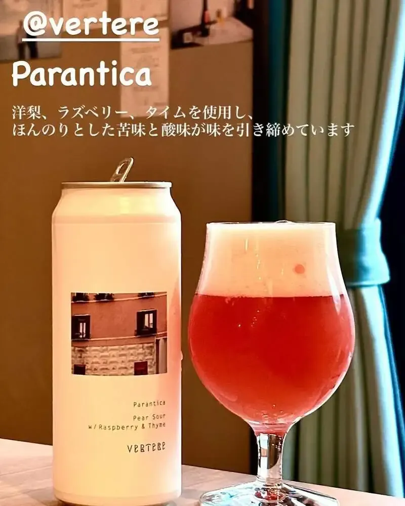 高松・Taru Taruで楽しむ、クラフトビールとの出会い