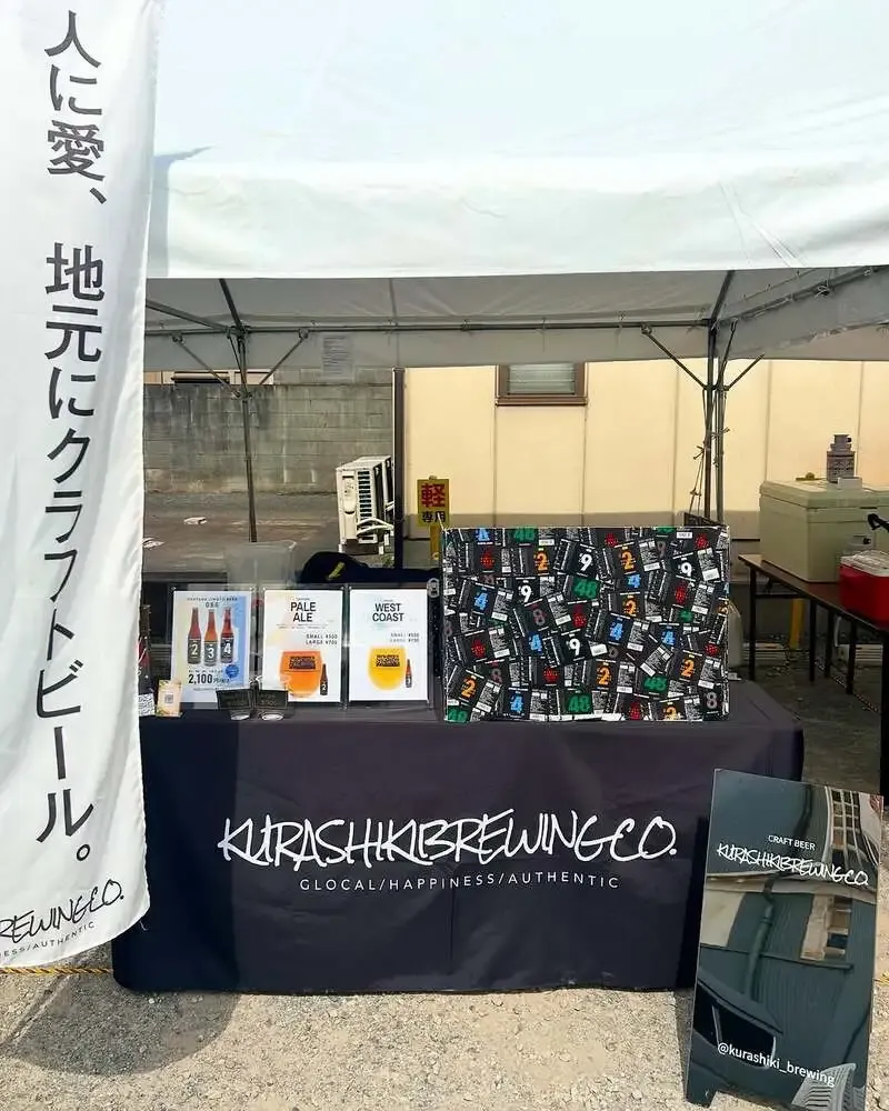 Kurashiki Brewing Company to Set Up at Achi Fest in Front of Kurashiki Station on May 31