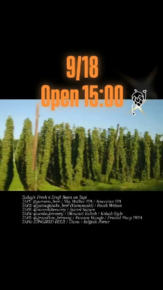 Craft Beer 2むぎ Announces 3 p.m.–11 p.m. Hours on September 18