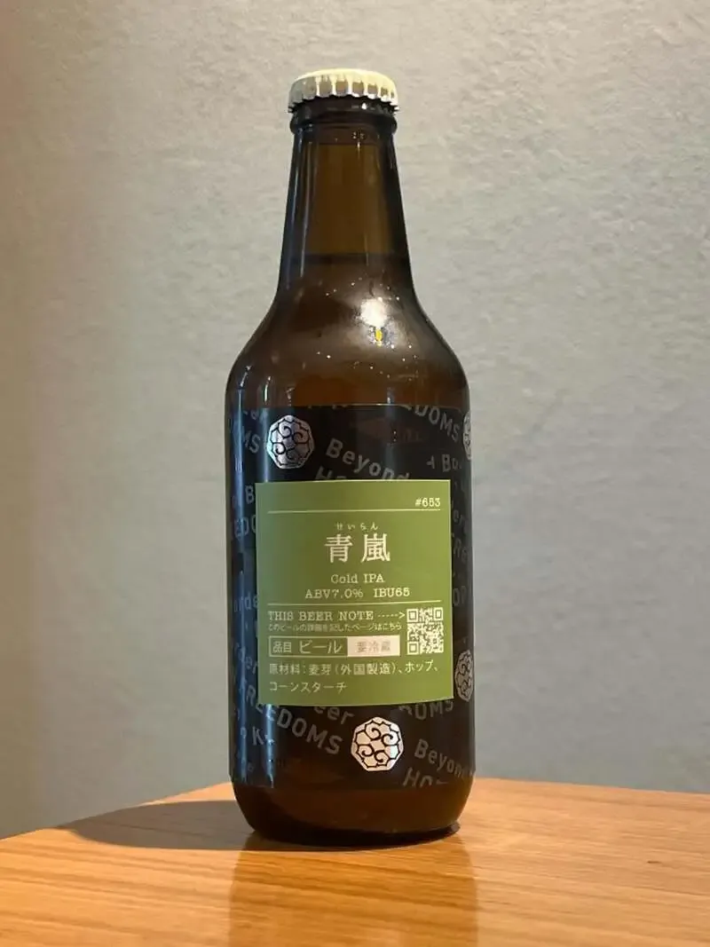 すすきのえーるSTANDにしもかわ森のブルワリー「ANTARES Sour Ale」入荷