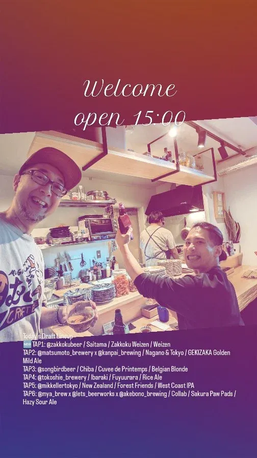 秋葉原のCraft Beer 2むぎ、4/15タップにNara HazyとMikkeller NZ WCIPA