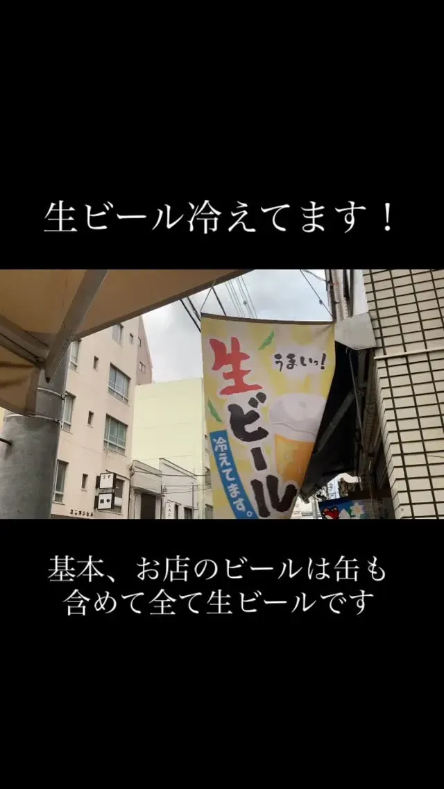 浅草ビール工房、自家醸造は「三社祭ゴーぜ」　Red Aleも準備中