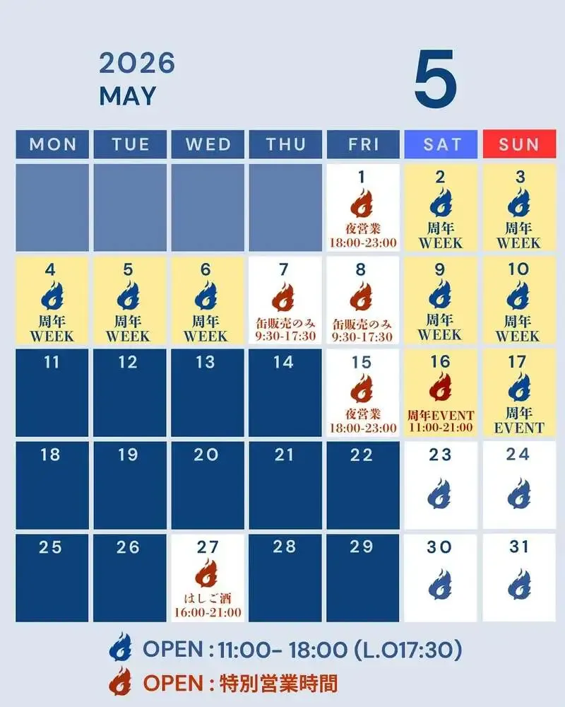 GOOD HOPSが5月の営業カレンダー公開　周年WEEKとFriday Nightを実施