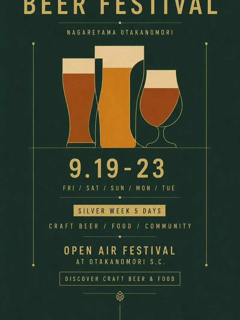 HAZY LABO Brings Six Hazy Beers to the Nagareyama Otakanomori Beer Fest