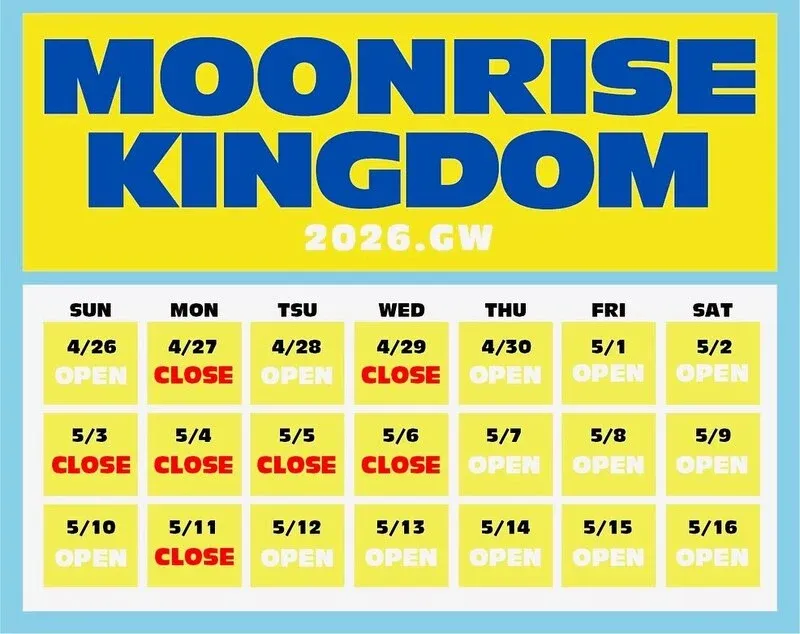 西新宿のMOONRISE KINGDOMでY.MARKET「Over Drive IPA」開栓