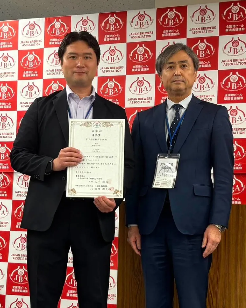Miyashita Shuzo’s DOPPO Schwarz wins Excellence Award at national beer judging