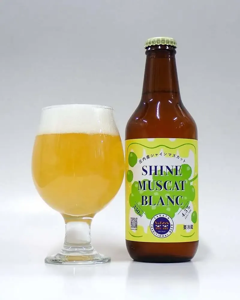酒田トラディショナルビール、シャインマスカット使用の『SHINE MUSCAT BLANC』を4月17日発売