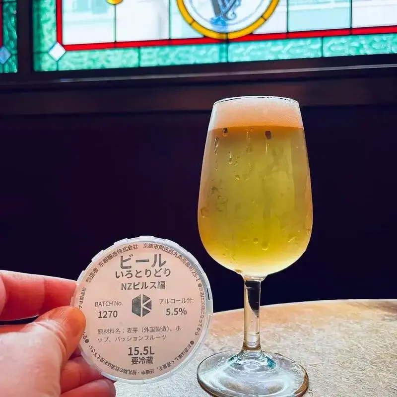 Guinness, Shiga Kogen IPA, and Kyoto Brewing NZ Pils arrive at Tullamore