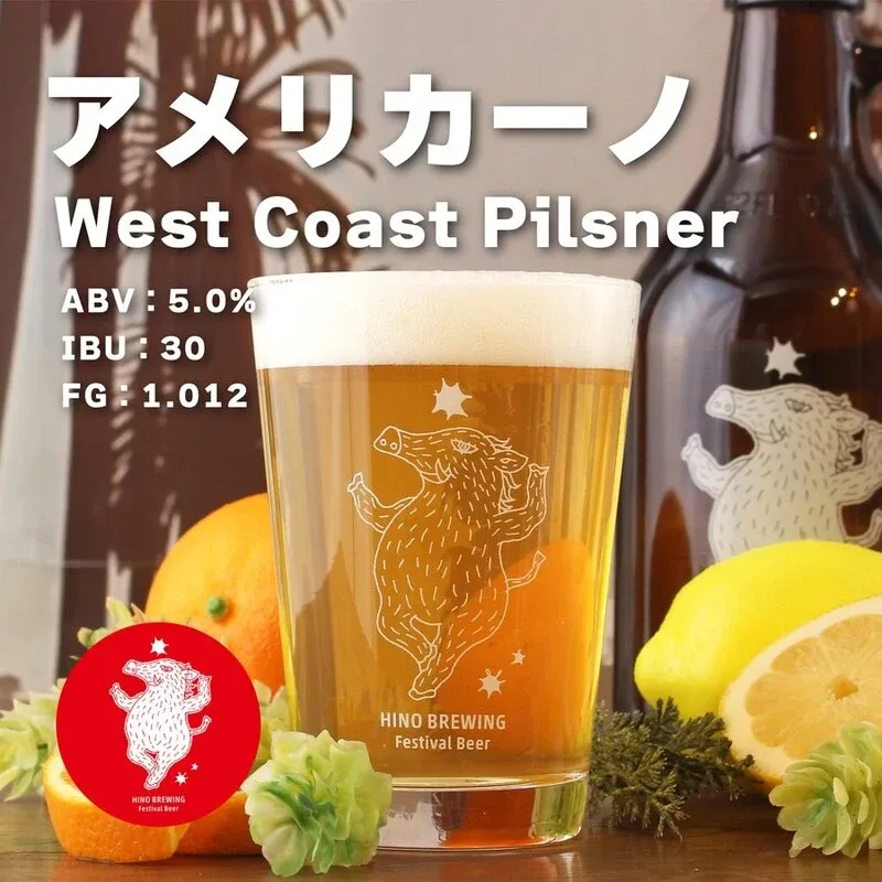 大阪・umbrella RiBが5月3日営業、12種のクラフトビールを公開