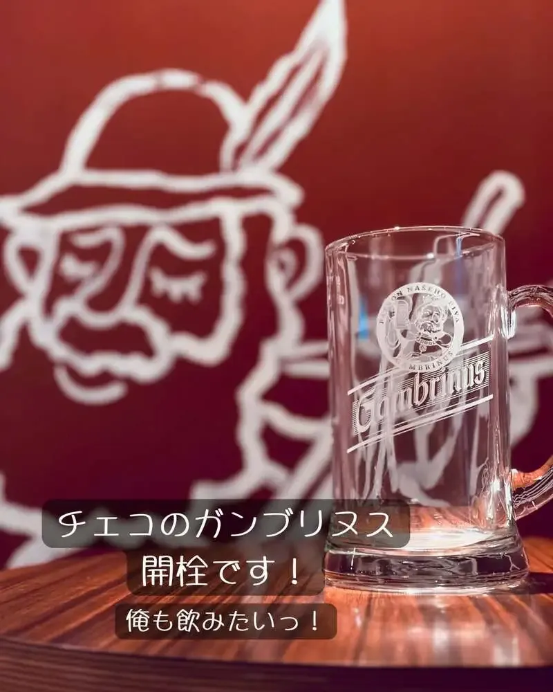 ビアカフェ ガンブリヌス、チェコの「ガンブリヌス」開栓を告知　国産樽生も14種