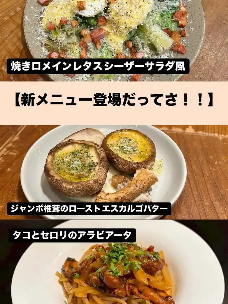 クラフトビアマーケット ルクア大阪店、4/23更新のタップリスト公開