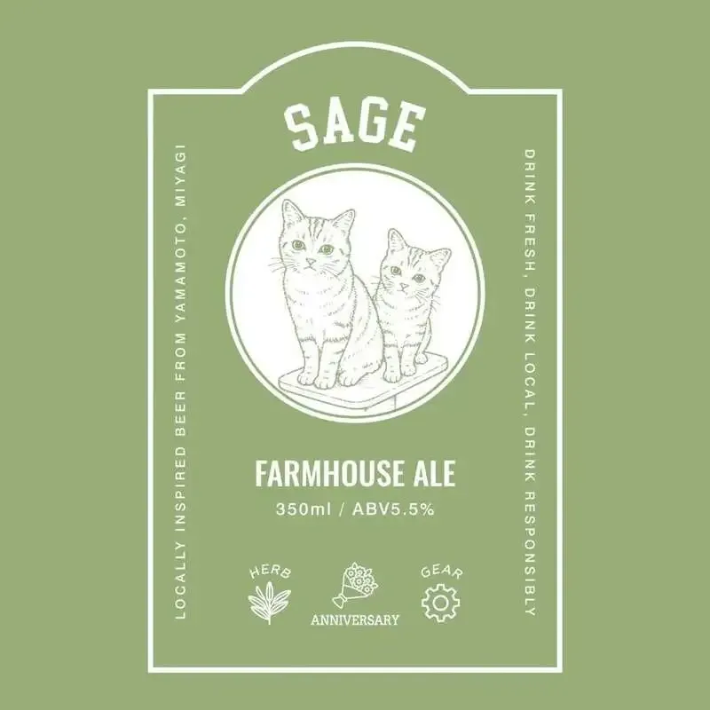 神田KARAKURIで周年ビール第2弾『Sage』開栓　Faló Brewing醸造