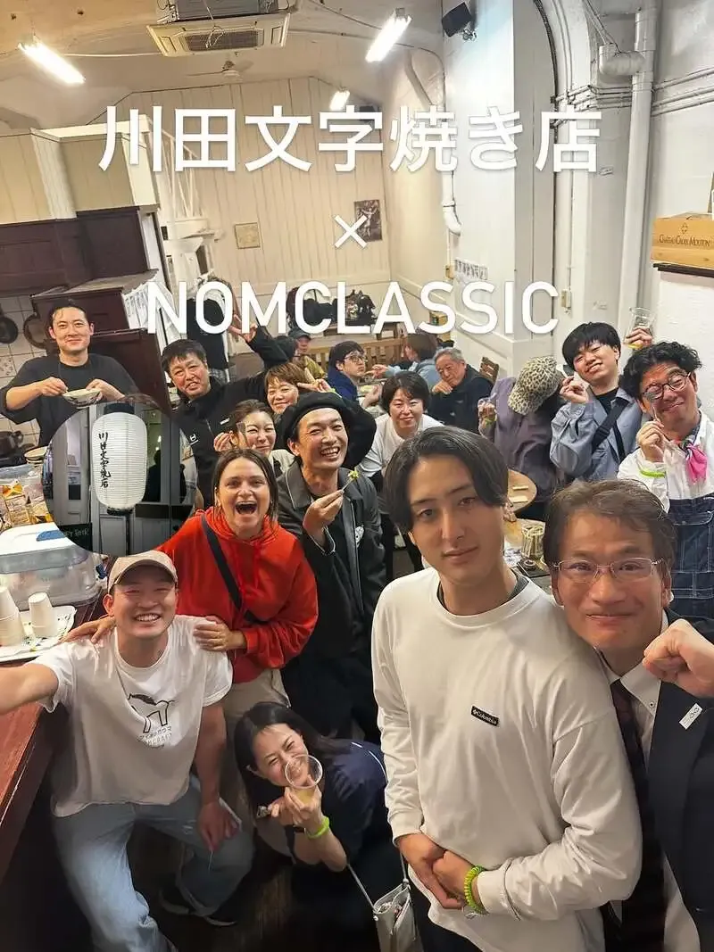 サイオウガウマ、NOMCRAFTのNOMCLASSIC限定Tap Take Overを4月3日から開催