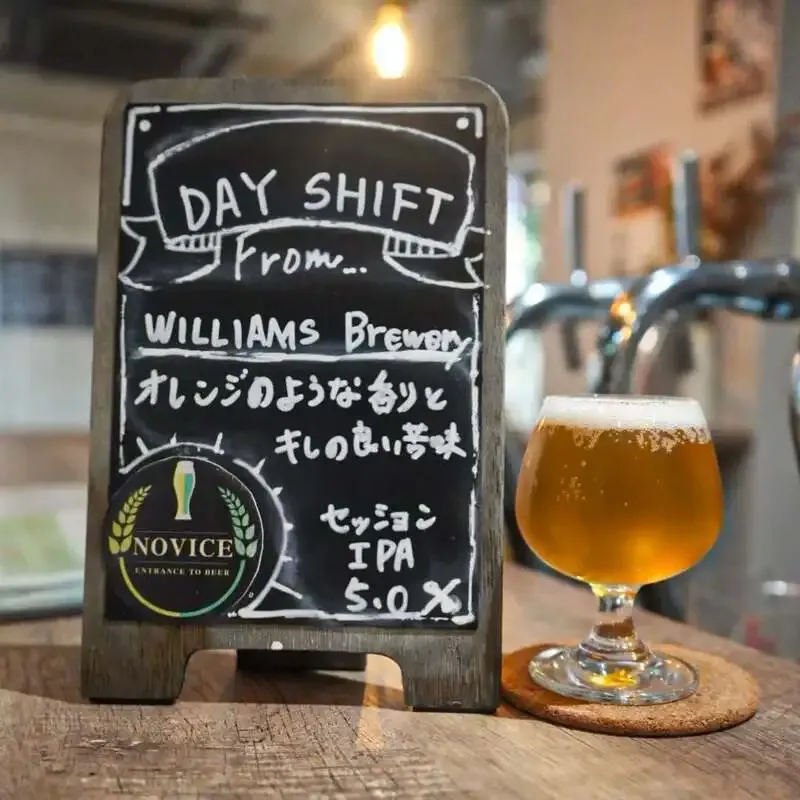 川越のEntrance to Beer NOVICEにWILLIAMS Brewery「DAY SHIFT」など2液種が追加