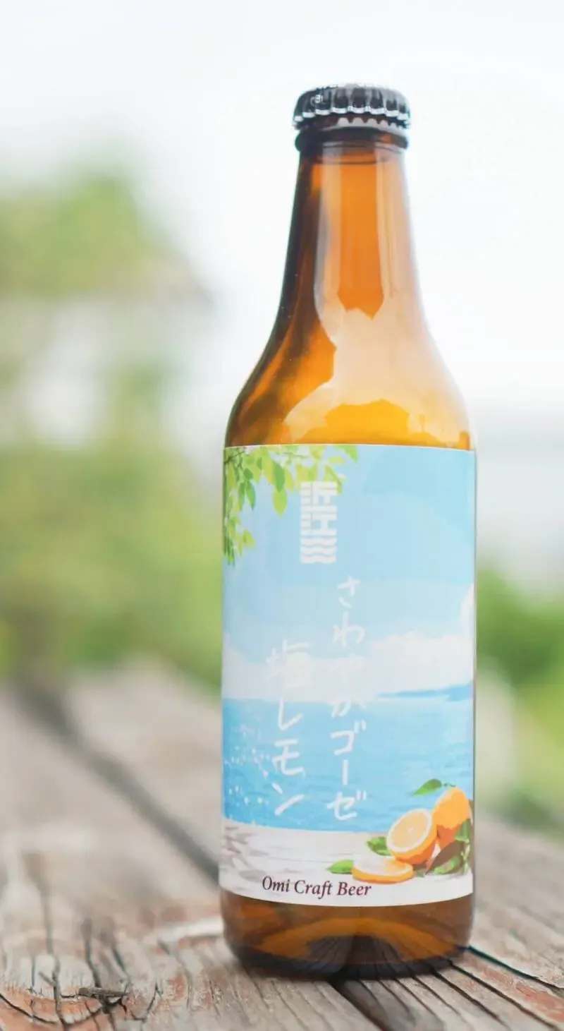 近江麦酒、ゲランドの塩とレモンを合わせた限定ゴーゼ「さわやかゴーゼ 塩レモン」を発表