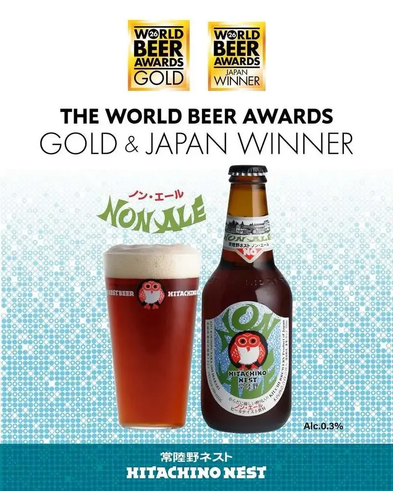 Kiuchi Brewery's Hitachino Nest Non-Ale wins gold at World Beer Awards 2026