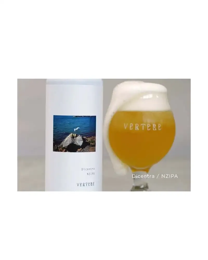 ビアカフェ バテレが「Dicentra / NZIPA」を紹介、奥多摩発の新作に注目
