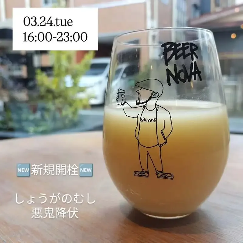 BEER NOVAで3月24日タップ更新、VERTERE軸に国内外銘柄が開栓
