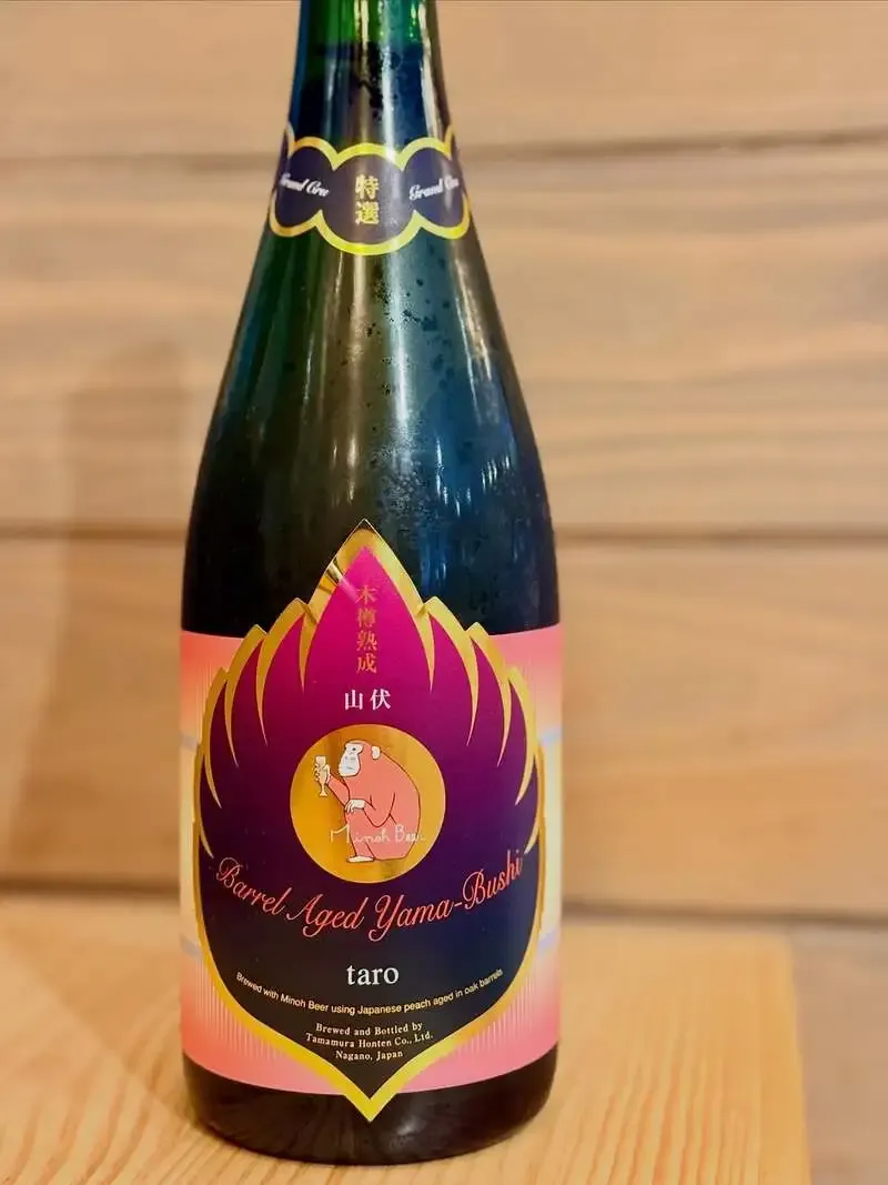 籠屋 下高井戸店に志賀高原×箕面の木樽熟成「山伏 taro」入荷