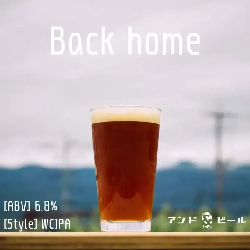 アンドビール高円寺、7月1日営業でWest Coast IPA「Back home」を案内