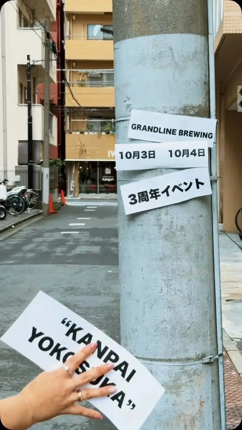 Grandline Brewing to Hold Third Anniversary Event in Yokosuka on October 3–4