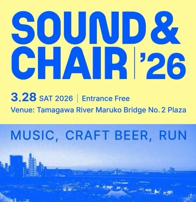 東海道BEER川崎宿工場、3月28日のSOUND CHAIR '26に4種を出店