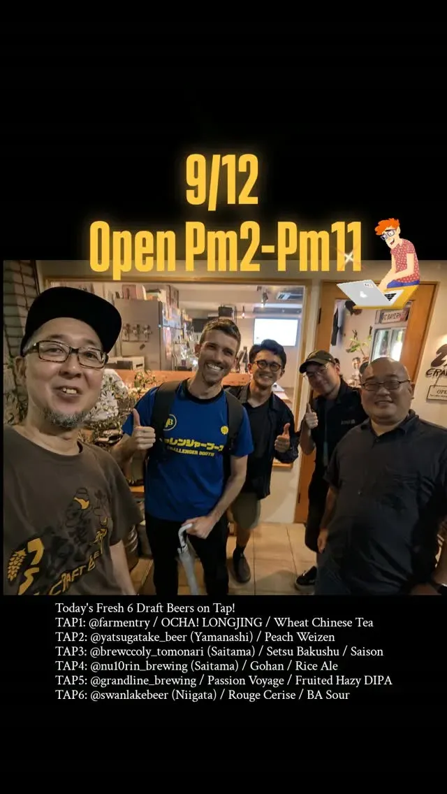 Craft Beer 2むぎ、14時から23時まで営業を案内