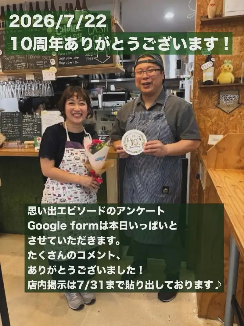 Gotojozo taps 10th Anniversary HAZY IPA for its 10th anniversary month