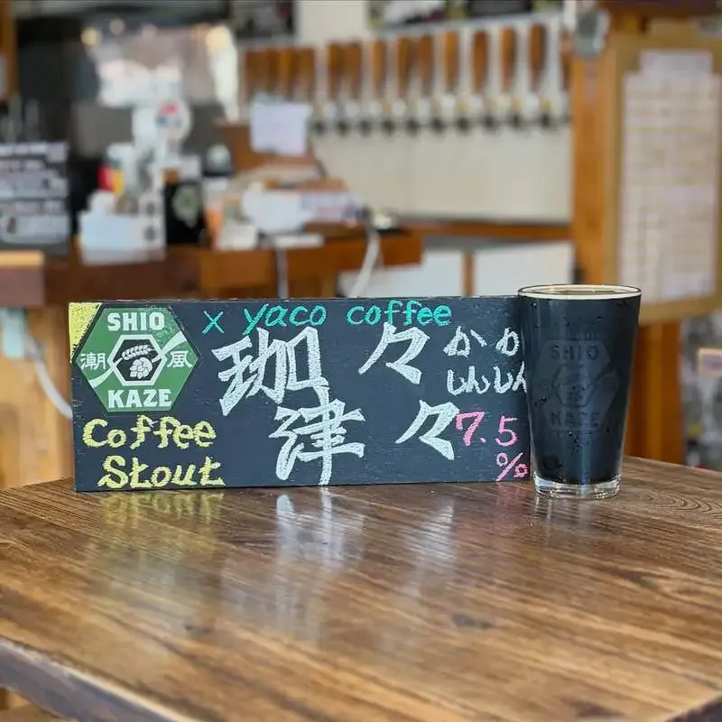 潮風ブルーラボブルワリーがyaco coffeeとコラボ、コーヒースタウト「珈々津々」を発売