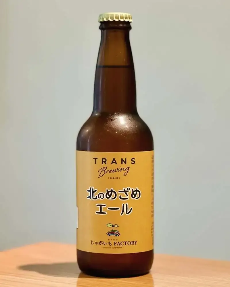 すすきのえーるSTAND、TRANS BREWING「北のめざめエール」を紹介