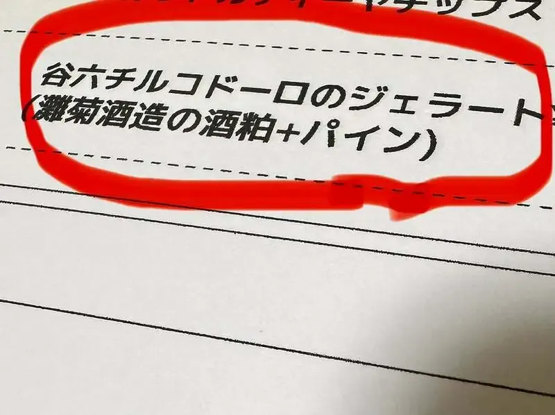 クラフトビアスポット ハトホルでビアへるんと鬼伝説の3樽開栓