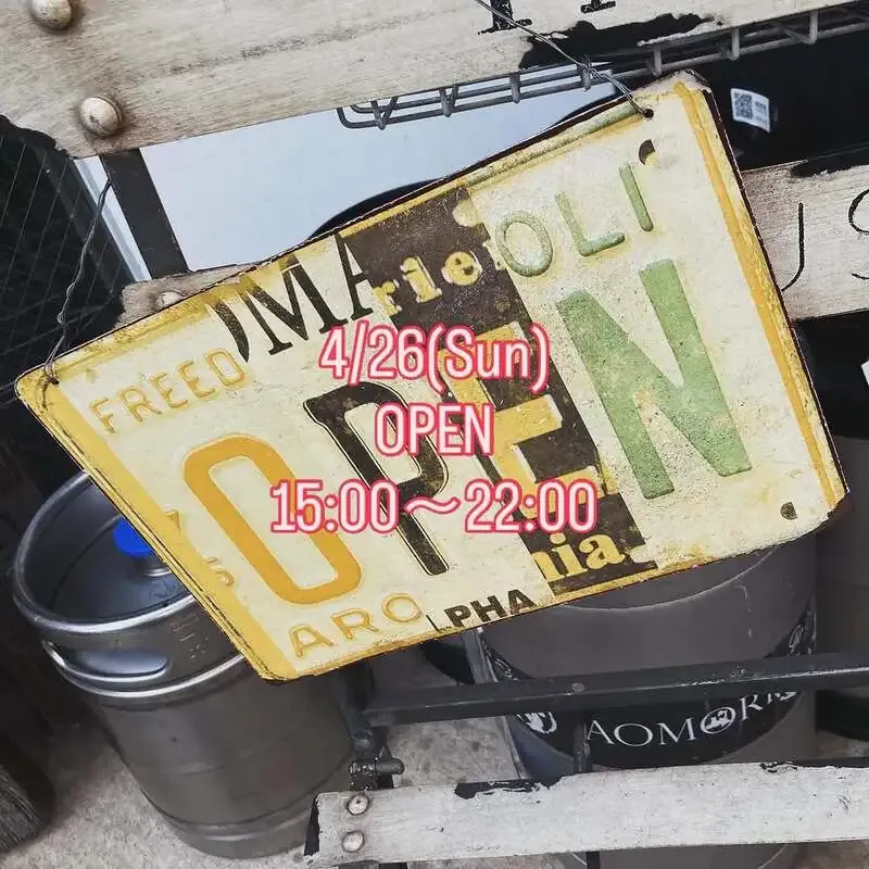 淡島倉庫、4月26日のタップリストにKaruizawaQや奈良醸造など5種