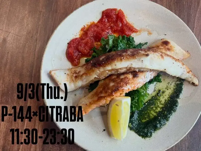 P-144×シトラバ posts an 8-beer tap list featuring Jack's Abby's Citrus Wave