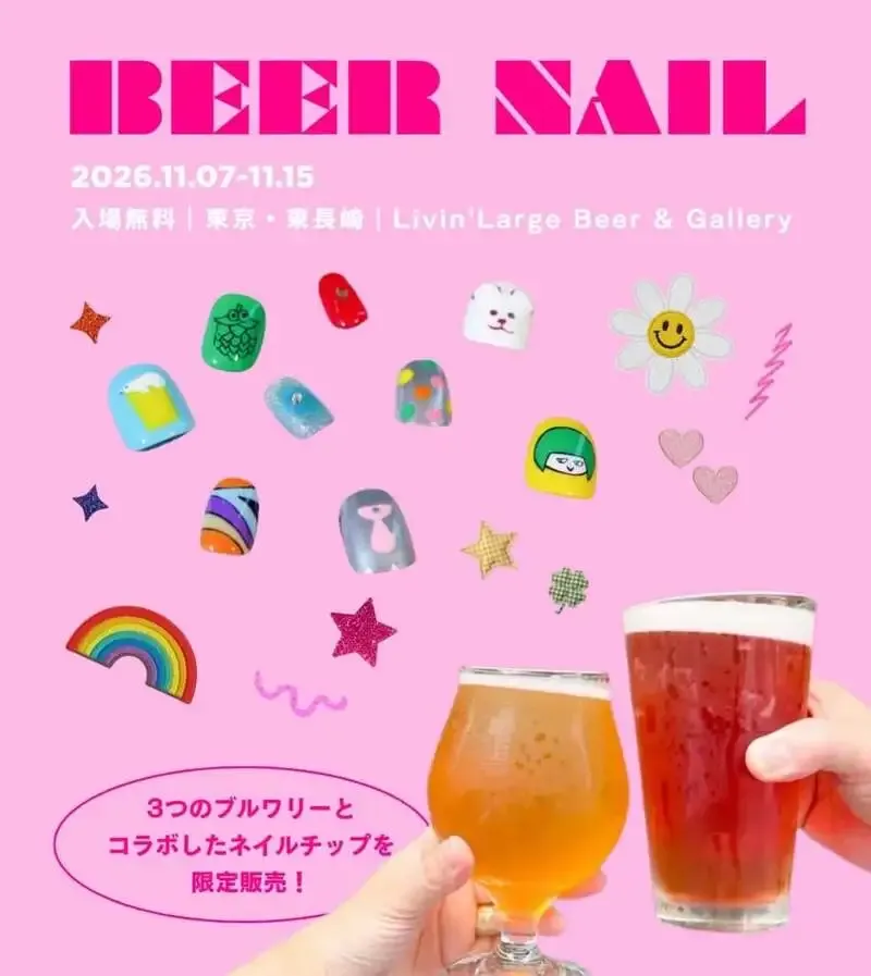 LIVIN' LARGE BEER & GALLERYでビールガールの投稿をリシェア