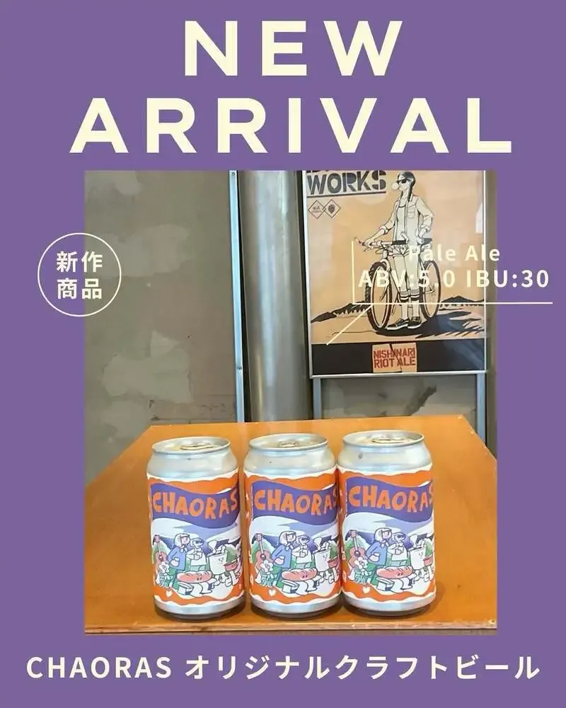 CHAORAS Original Beer Debuts at Shibuya's Stand Umineko SiB100