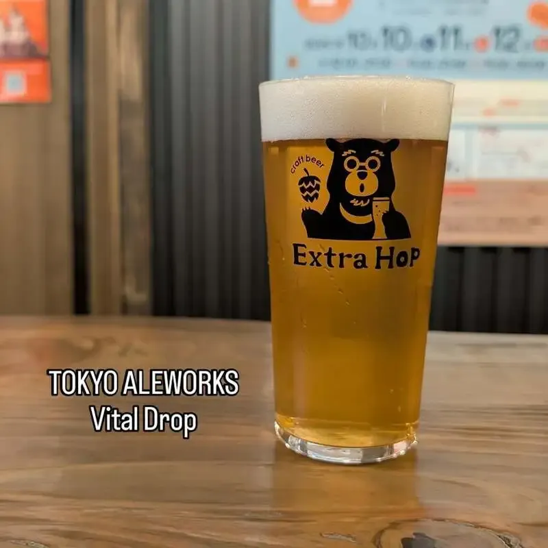 大分・Extra HopのInstagram投稿を確認、ビール詳細は未判明