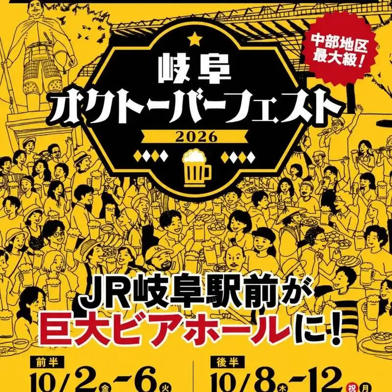 みゃーブリューがイベント出店を告知、今池発の自家醸造ビールを会場で提供