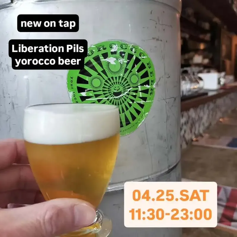 浦和のBEER NOVA、4月25日にYorocco Beer「Liberation Pils」を開栓　Alesong特集も継続