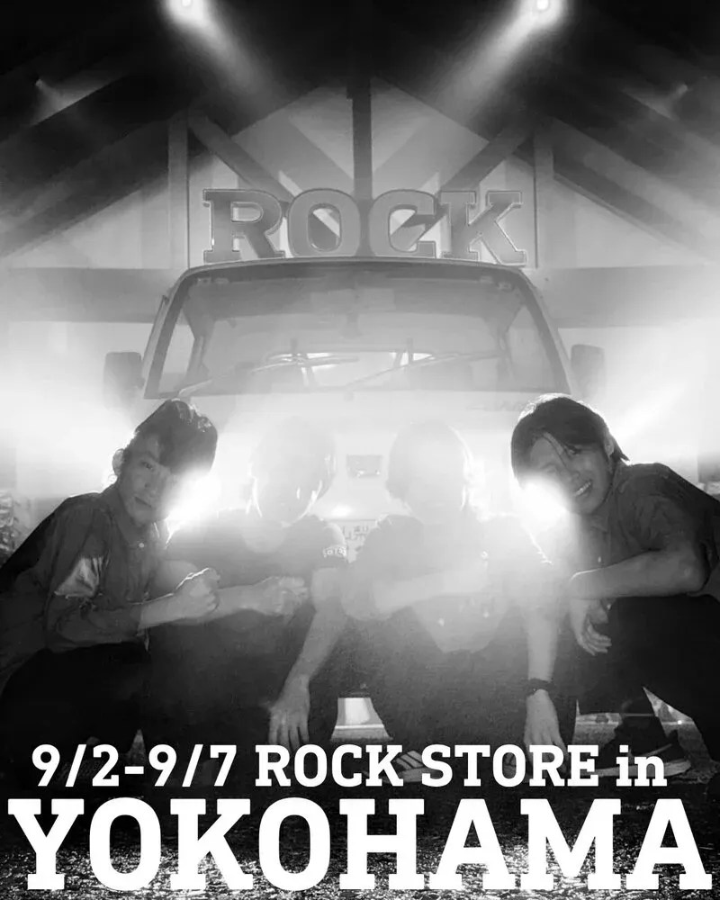 清里ROCKが横浜高島屋「せっかくグルメ!!博覧会」に出店、八ヶ岳ビールも登場