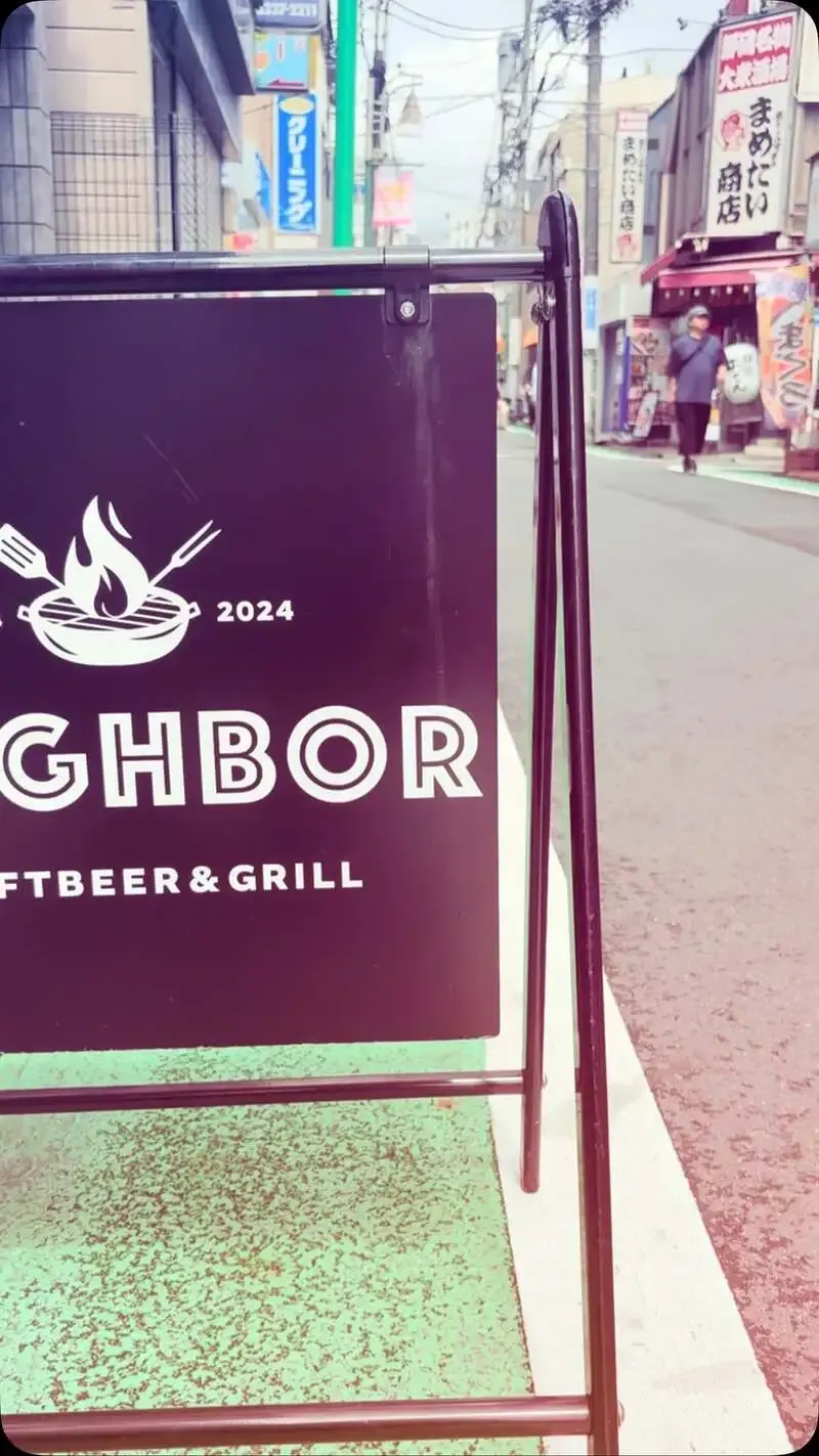 野方のNEIGHBORで8種のビールが開栓、VERTEREとのコラボも登場
