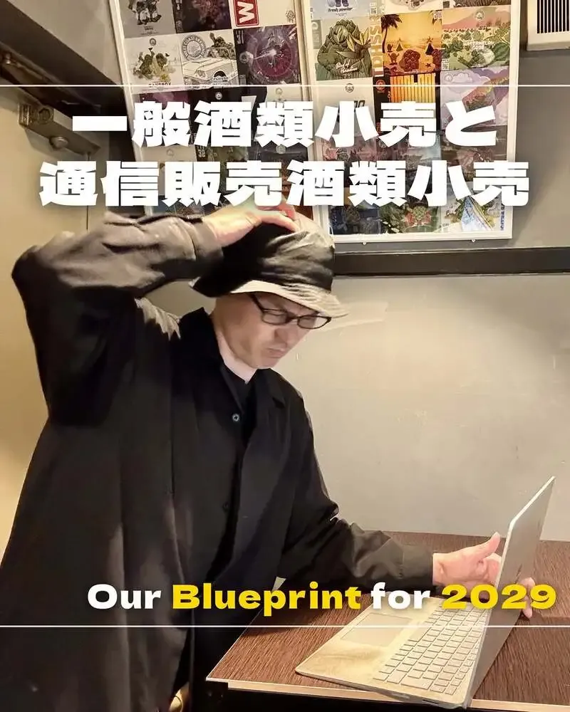 両国・蔵前の「みんなのクラフトビールバル」、4月4日にBlack Tide BrewingのTTO開催