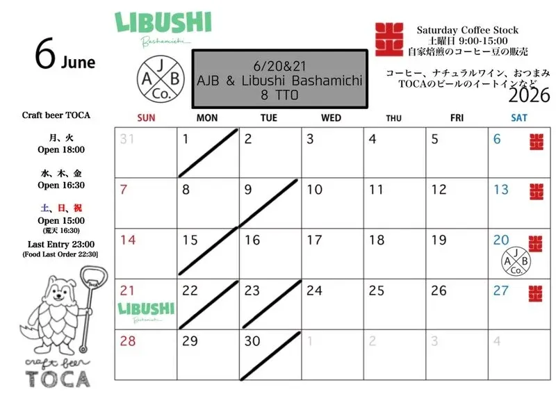 Craft beer TOCA、6月20・21日にAJBとLibushi Bashamichiの8タップテイクオーバー