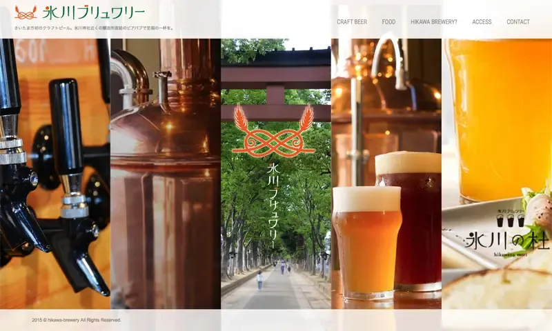 氷川ブリュワリー、川口駅東口の「BEER! BEER! BEER!」に出店