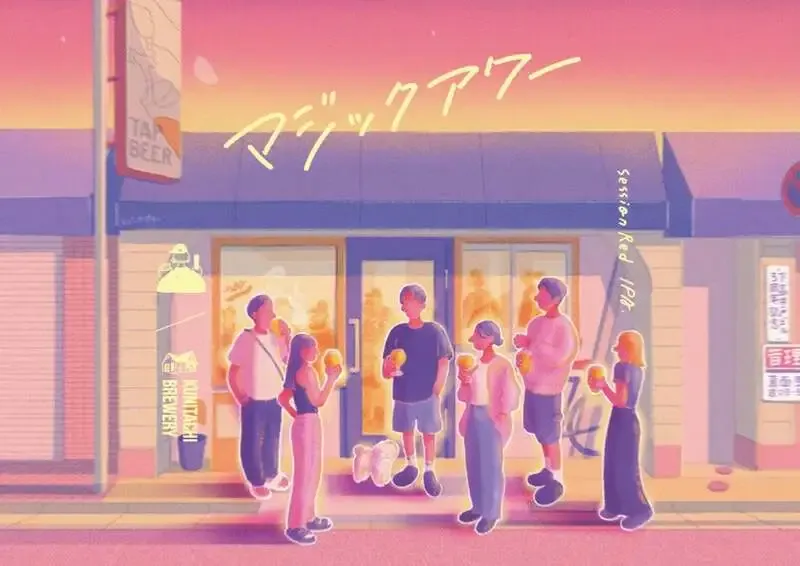 Magic Hour Shimotakaido to Pre-Release Anniversary Collab Beer with Kunitachi Brewery on Aug. 29