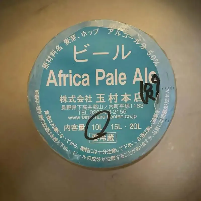 Niigata’s 04&Beer Highlights Weekend Draft Lineup Featuring Shiga Kogen and More