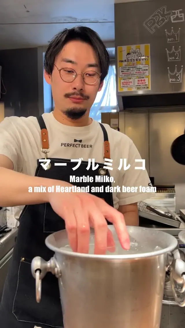 PERFECT BEER KITCHEN 西荻窪店、チェコ流の泡だけ飲み「ミルコ」を提案